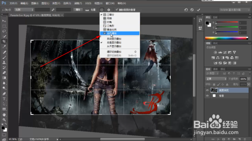 PS裁剪图片时，必备的一些小技巧。