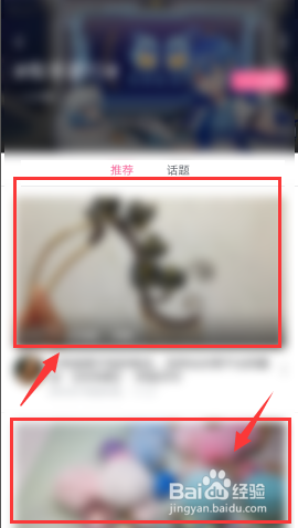哔哩哔哩怎么看已参加有奖活动的别人的作品