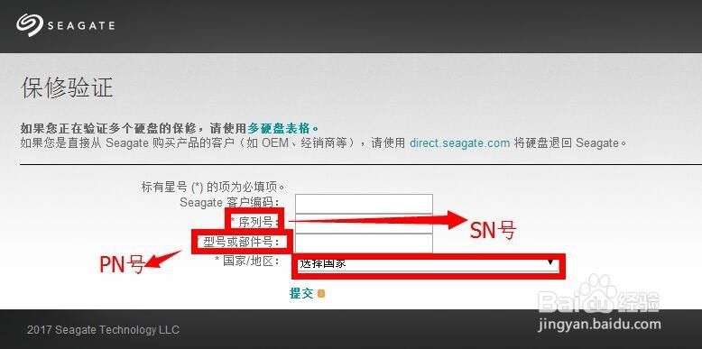 希捷睿品（升级版） 2T购买+检验+心得