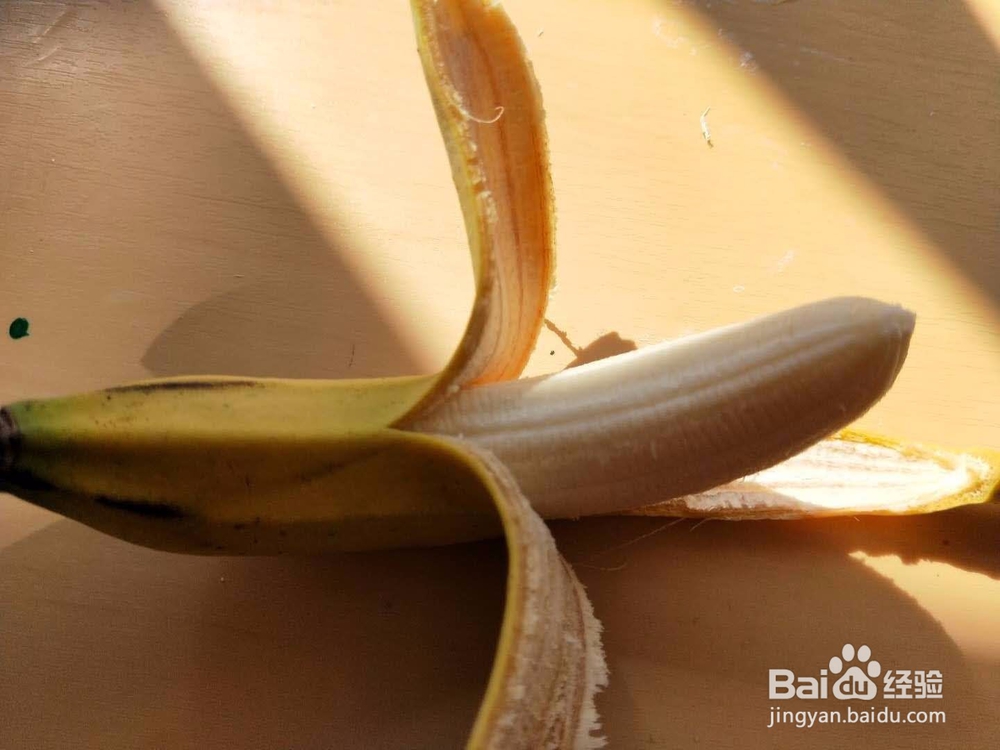 香甜美味的香蕉派