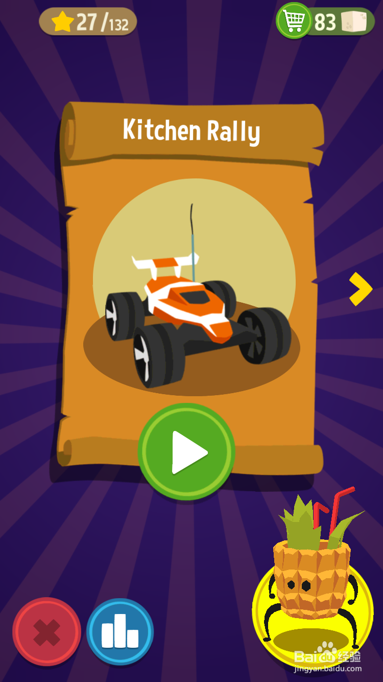 silly walks游戏赛车模式玩法