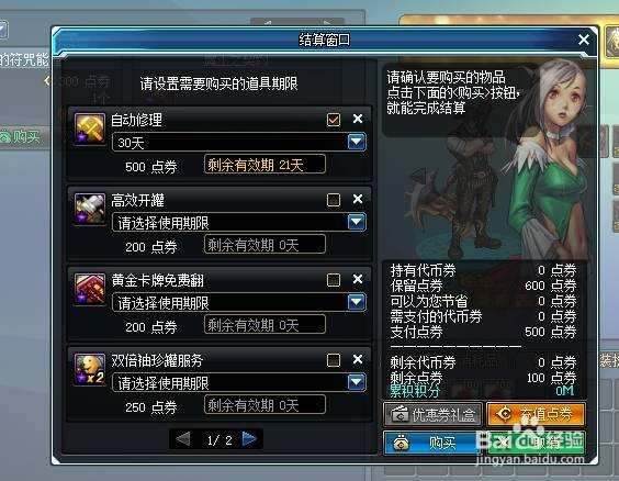 十周年代币券怎么花