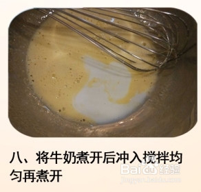 法式甜点奶冻制作