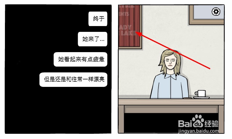 白门怎么解锁剧院成就