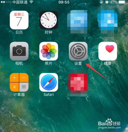 iphone xs怎么设置动态壁纸 百度经验
