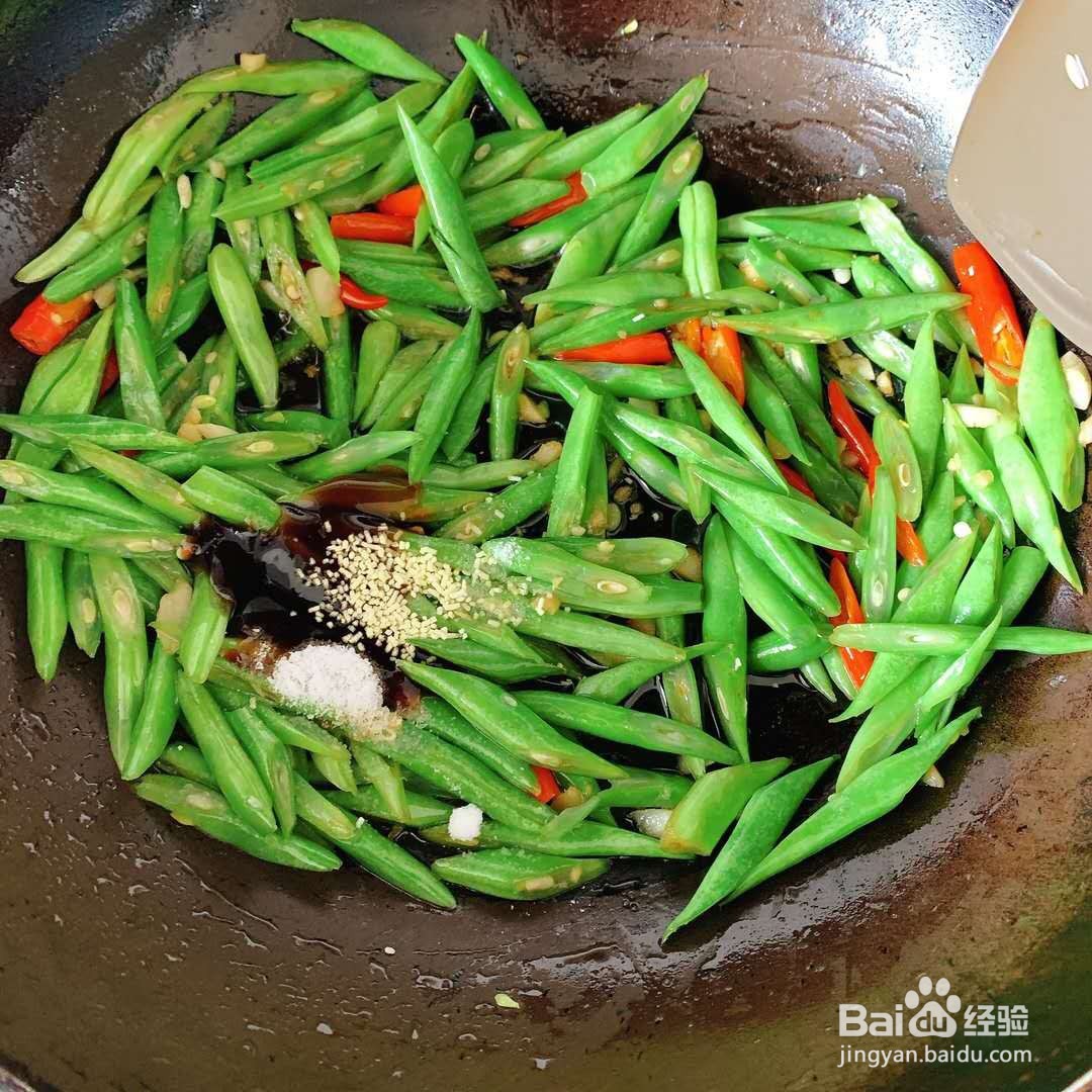 家常--炒四季豆