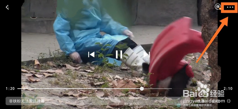 手机怎么下载微博的视频