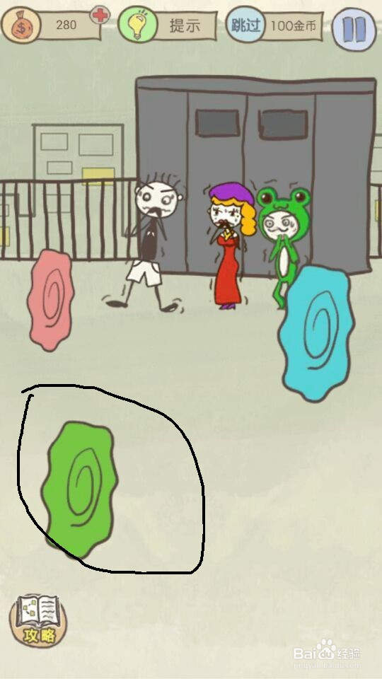 史小坑的爆笑生活15攻略：第17--24关