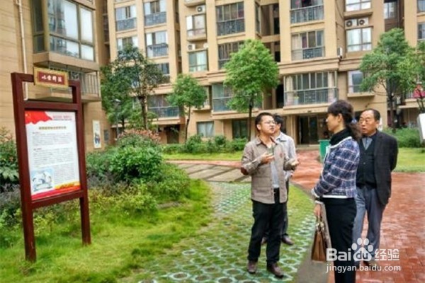 怎么样做好“七五”普法