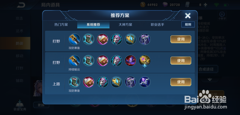王者荣耀露娜怎么玩