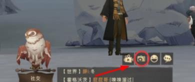 哈利波特“神秘脚印”第五天任务三攻略