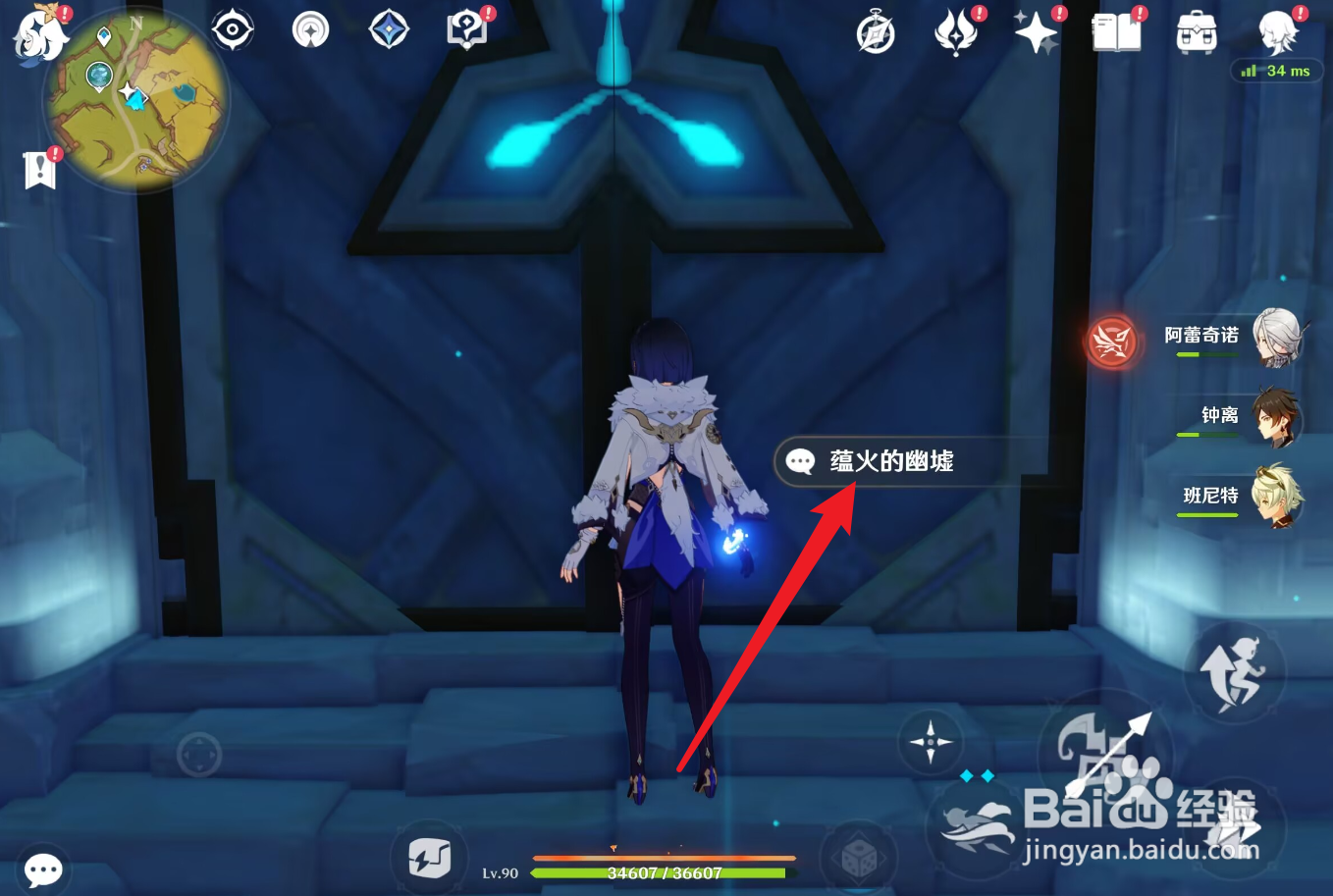 原神希诺宁天赋材料怎么刷