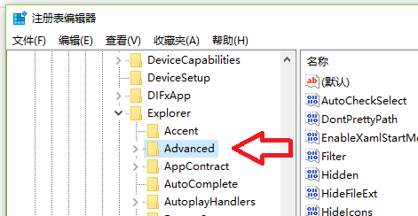 如何让电脑右下角的时间显示秒