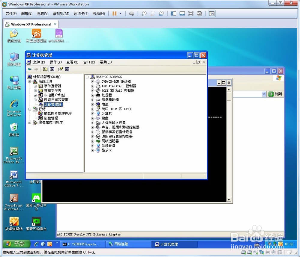 教你怎么windows上修改网卡MAC地址
