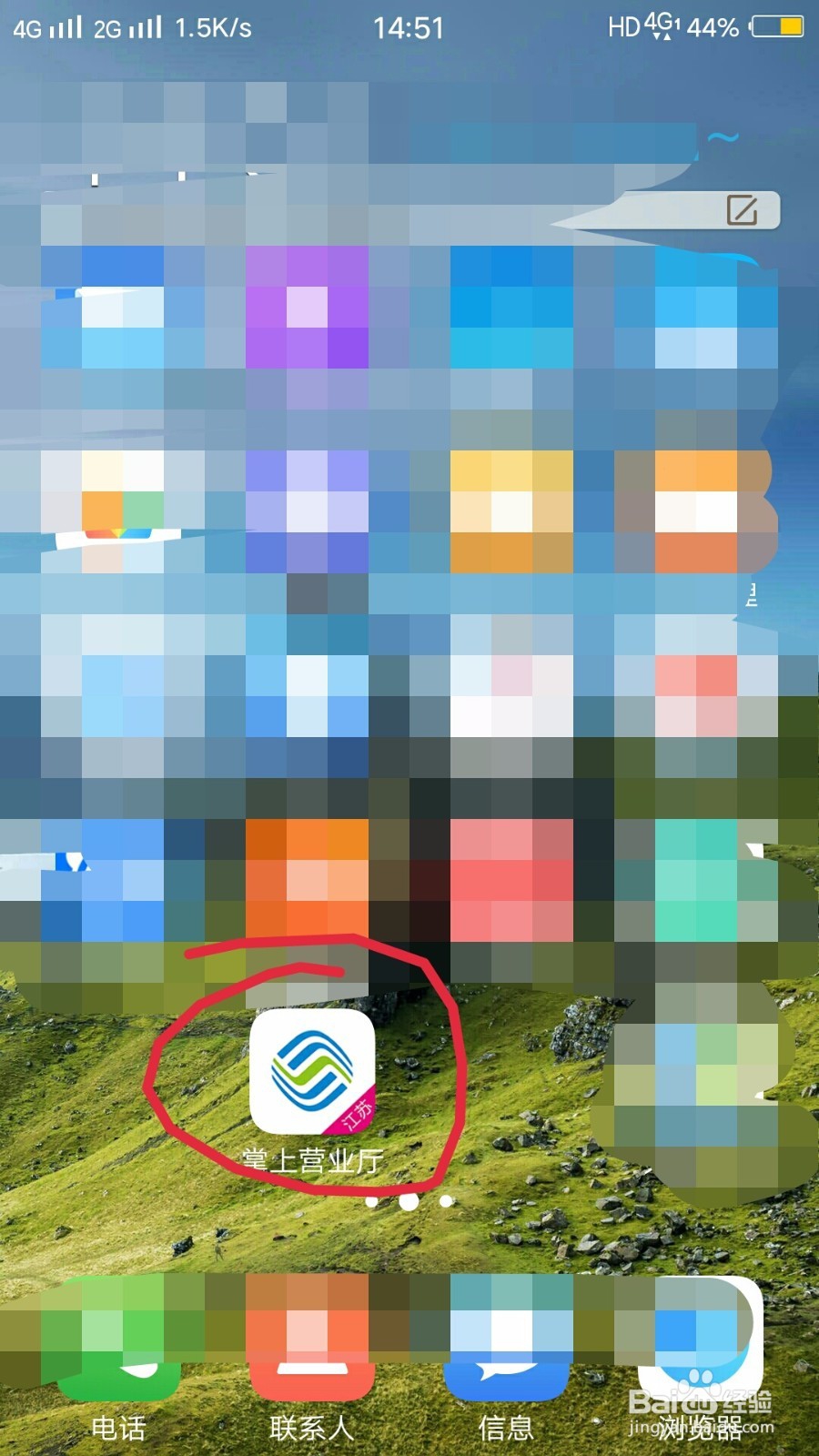 手机卡丢了怎么差短信记录