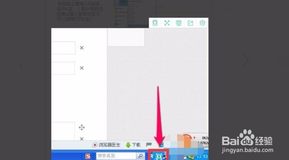 农行的k宝初始密码多少啊??怎么修改密码?