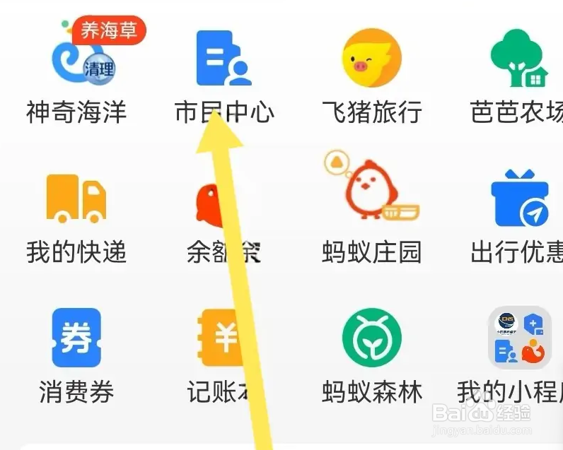 教师生育险怎么报销
