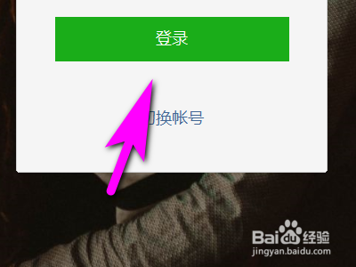 如何清空电脑版微信中的聊天记录