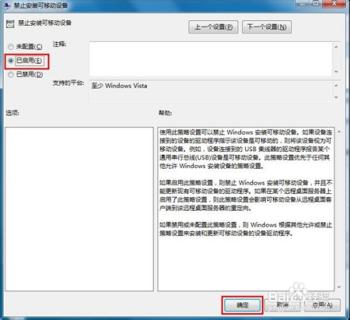 加密保护电脑文件安全 防止电脑文件泄密方法