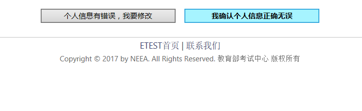 如何报名日本语能力测试