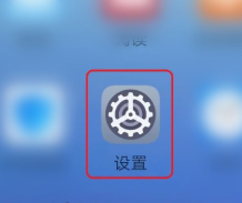 华为手机怎么开启应用助手