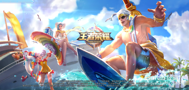 王者荣耀李元芳铭文搭配