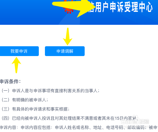 民事纠纷怎么反映处理-（民事纠纷案件怎么解决）[图]