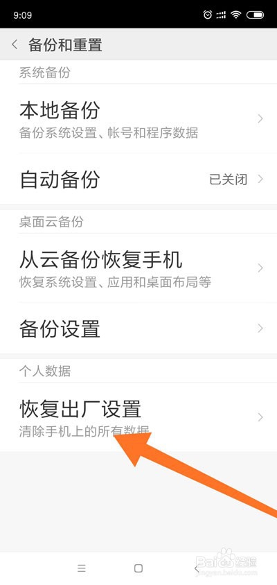 为什么手机越用越卡