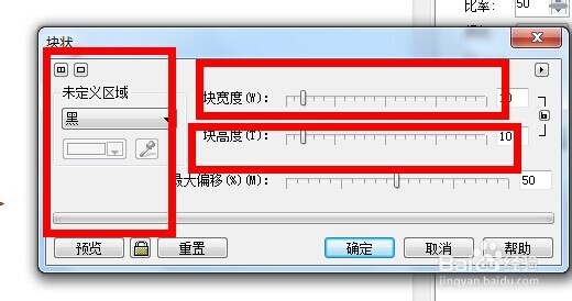 怎么扭曲图形