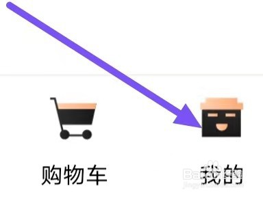 Tikcake蛋糕怎么设置清除缓存