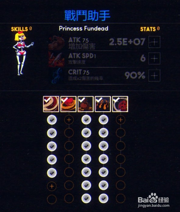 STEAM-Great Hero's Beard，大胡子英雄攻略。