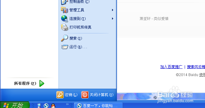 如何查看网站的ip地址？