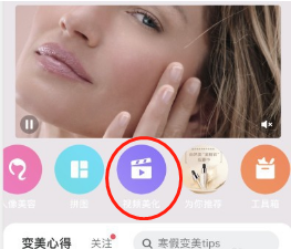 怎么把视频旋转90度?