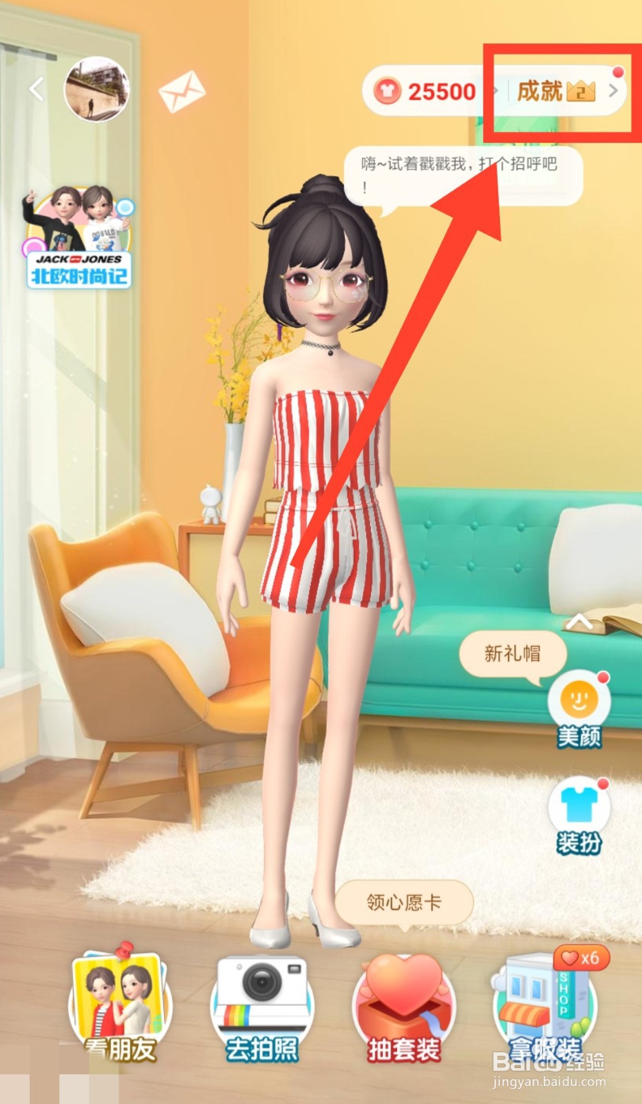 怎么看自己在淘宝消费的总金额