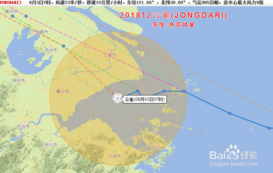 普通人如何了解台风的走向
