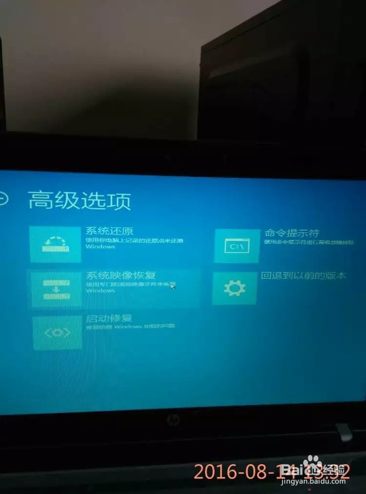 Win10系统选择键盘布局解决方法