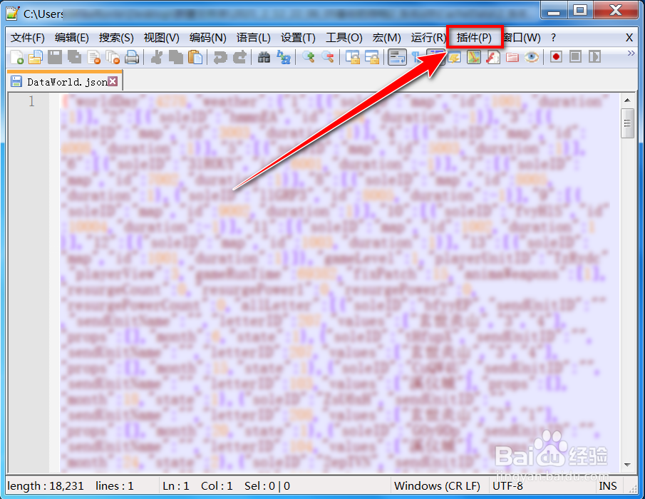 notepad++如何让json文件排列整齐并折叠起来
