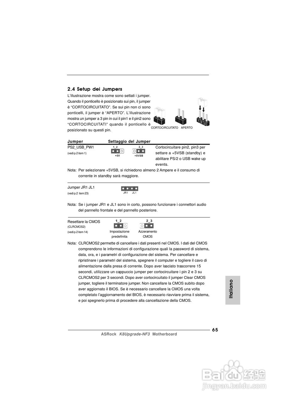 华擎K8Upgrade-NF3型主板说明书:[7]
