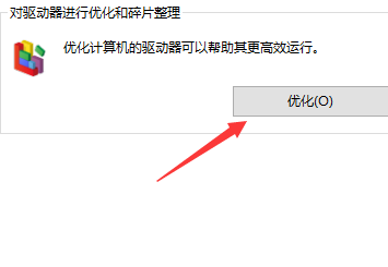 怎么优化我们的电脑系统