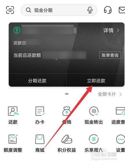 信用卡还不了款了怎么办