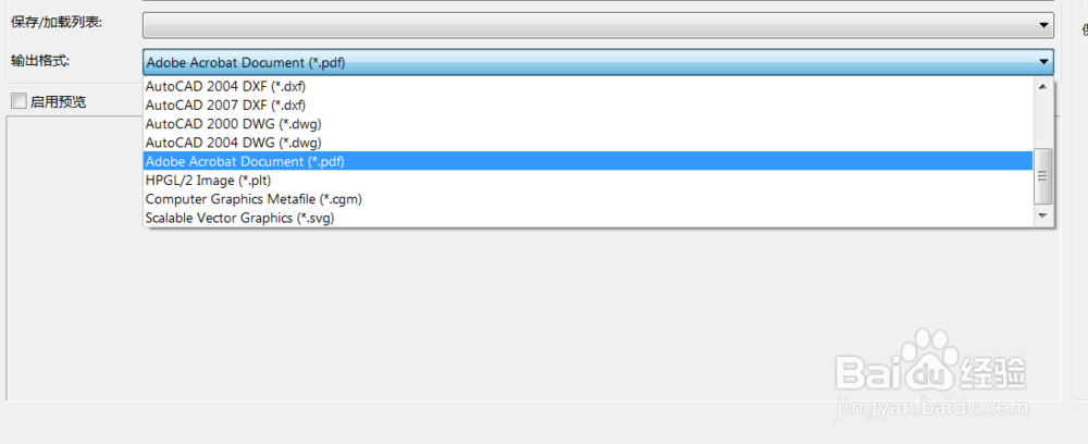 cad批量转换成PDF