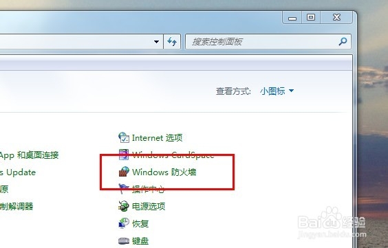 手机无法连接电脑共享的wifi怎么办