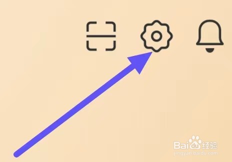 小米有品怎么设置消息推送？