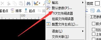 如何设置Logoshop在绘图板中显示标尺