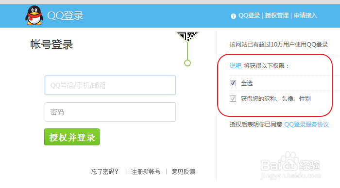免费电话如何使用