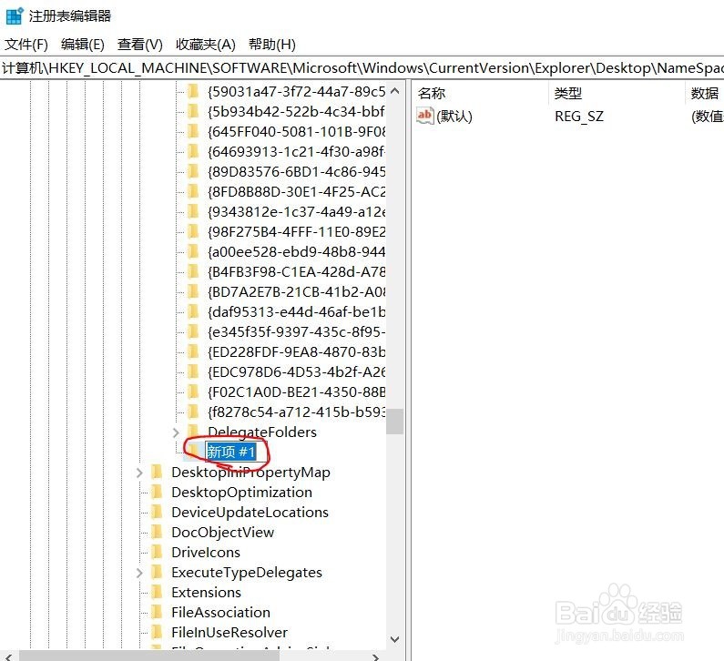 电脑怎样恢复被删除的数据