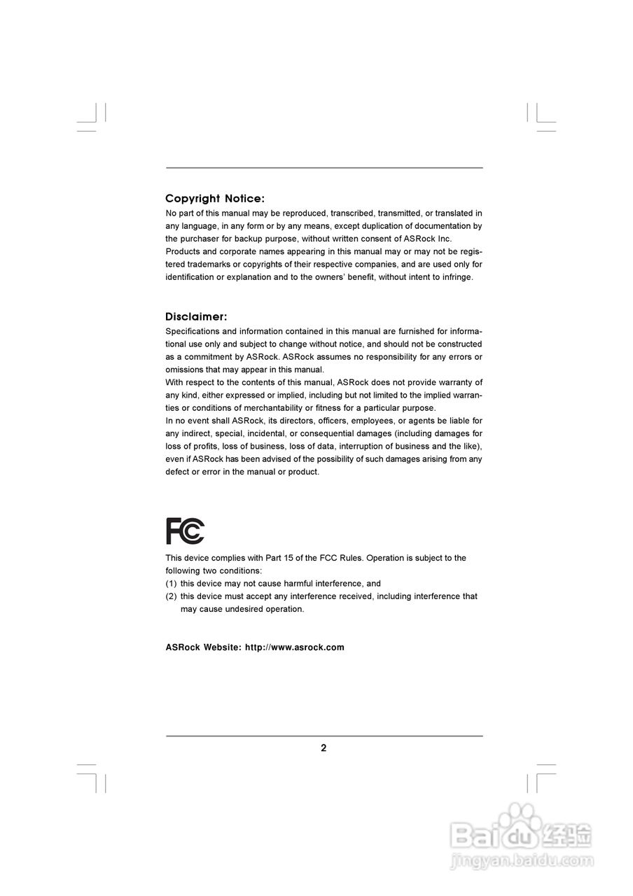 华擎939SLI-eSATA2型主板说明书:[1]