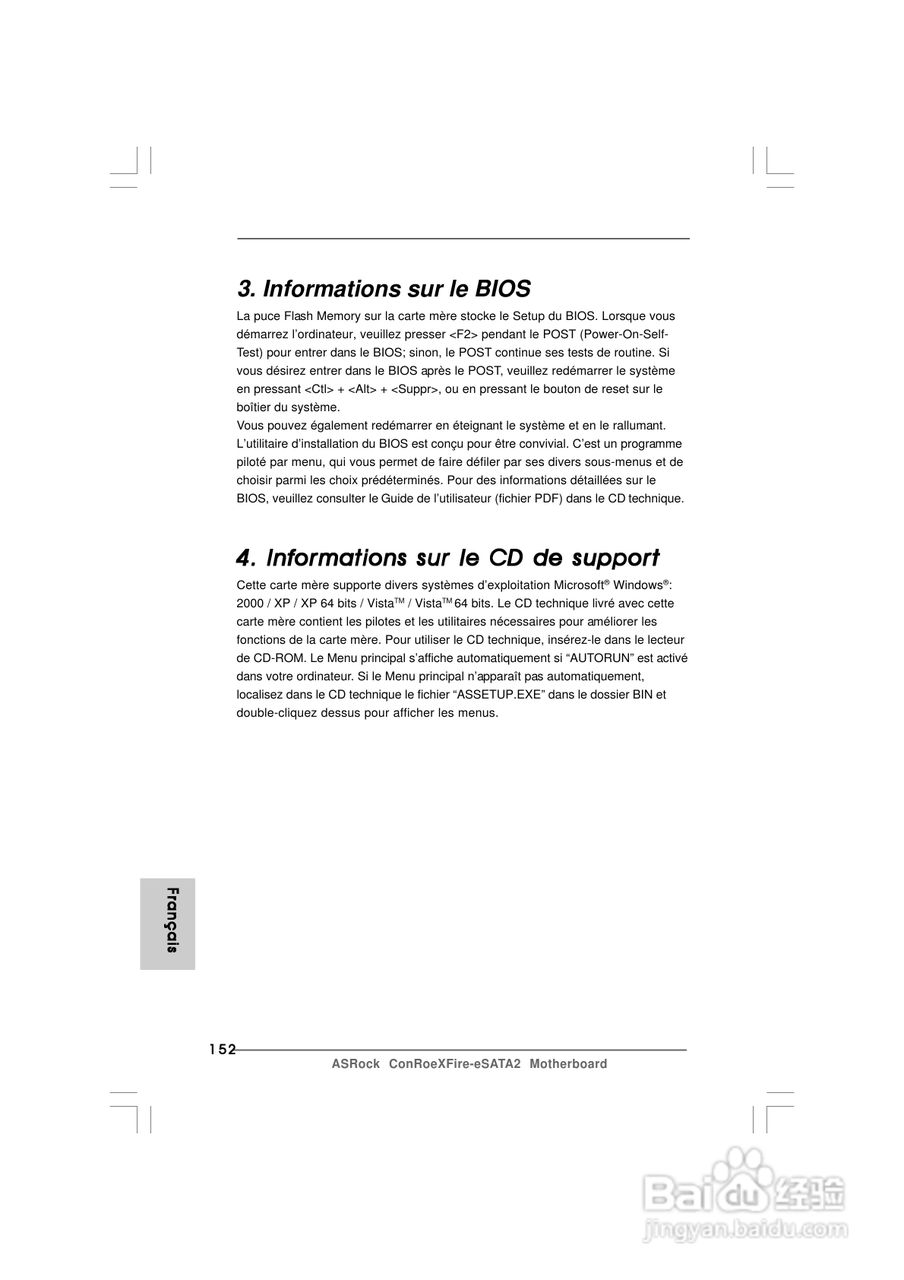 华擎ConRoeXFire-eSATA2型主板说明书:[16]