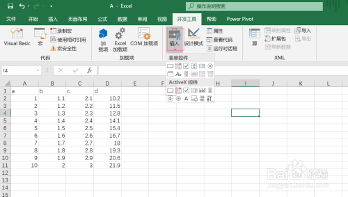 excel vba 两个工作表按相同表头导出数据