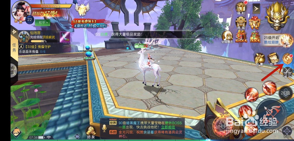 吞星挂机设置在哪，怎么设置